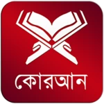 ইসলামিক অ্যাপ android application logo